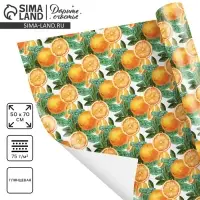Упаковочная бумага на новый год «Яркие мандарины», 50 х 70 см, глянцевая