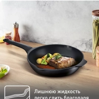 Сковорода Delicio 24 см с антипригарным покрытием