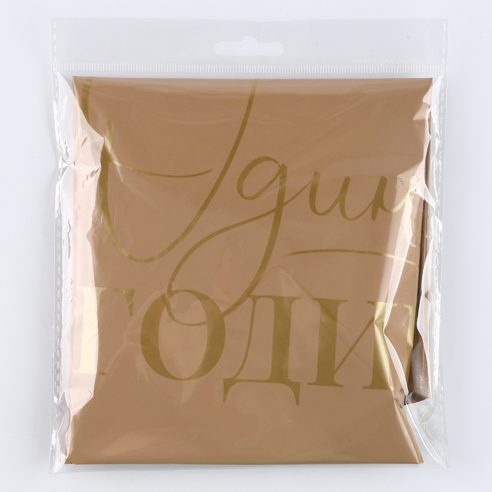 Воздушные шары &laquo;Один годик&raquo;, фольга, латекс, 7 шт.