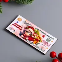 Набор новогодних магнитов "Банкноты с лошадками"вид №1 на 2026 год 5 штук
