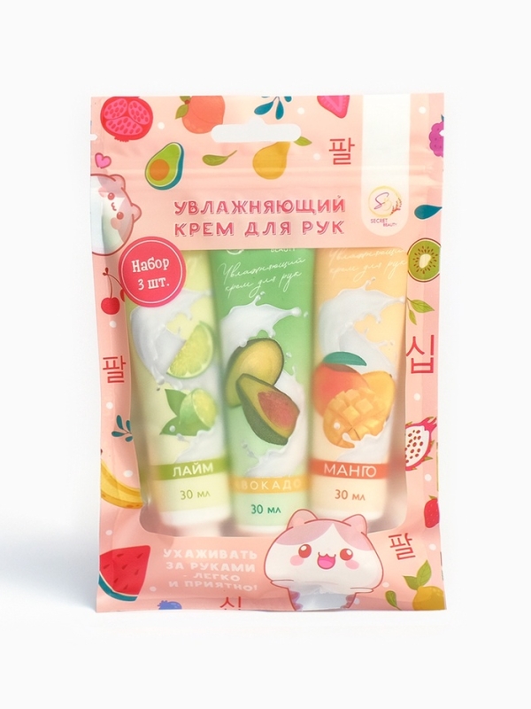 Крем для рук «Фруктовая вечеринка», набор 3 шт Крем для рук «Фруктовая вечеринка», набор 3 шт
