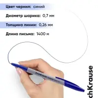 Ручка шариковая ErichKrause. Slender Stick Grey, Super Glide, синий стержень, узел 0.7 мм