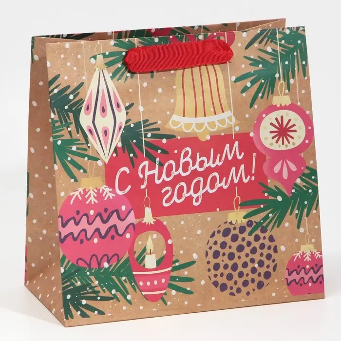 Пакет крафтовый квадратный &laquo;Новогодние чудеса&raquo;, 22 х 22 х 11 см