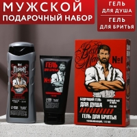 Набор "Настоящему мужику": бодрящий гель для душа 250 мл, гель для бритья 110 мл