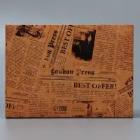 Коробка подарочная складная конверт, упаковка, «Best man», 22 х 16 х 5 см
