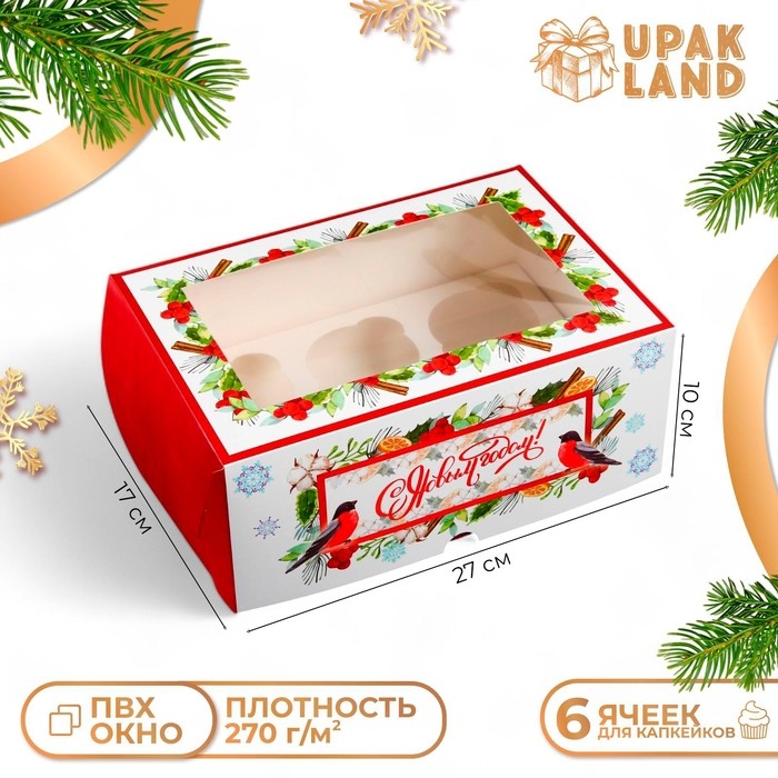Новый год. Коробка для 6 капкейков с окном подарочная новогодняя упаковк  Новый год. Коробка для 6 капкейков с окном подарочная новогодняя упаковк "Верь в чудеса", 25 х 17 х 10 см.