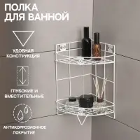 Полка для ванной Доляна, угловая, двухъярусная, 20&times;20&times;33 см, белая