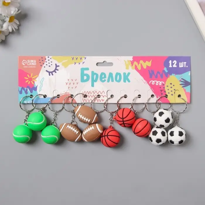 Брелок резина Брелок резина "Спорт" МИКС 3,5х2,5х1,5 см