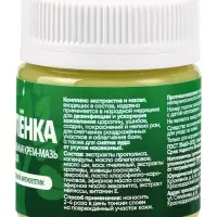 Зеленка MIRECO, на травах, пластик, 40 мл