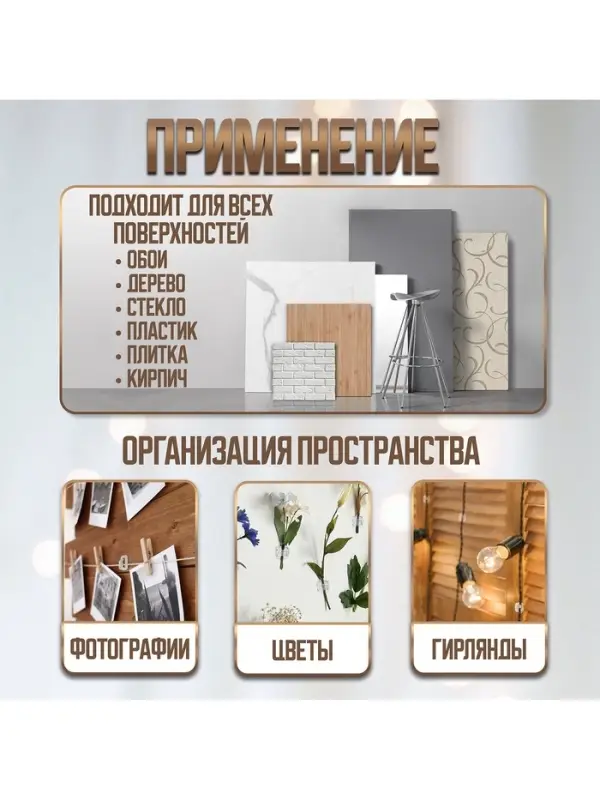 Держатель самоклеящийся для проводов и гирлянд ТУНДРА krep, 15&times;15 мм, 18 шт.