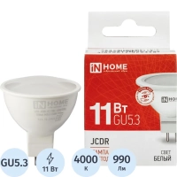 Лампа светодиодная LED-JCDR-VC 11Вт 230В GU5.3 4000К IN HOME
