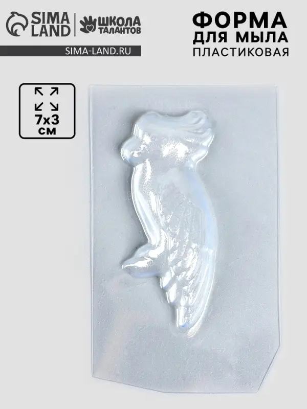 Форма для мыла пластиковая «Попугай», 7×3 см Форма для мыла пластиковая «Попугай», 7×3 см