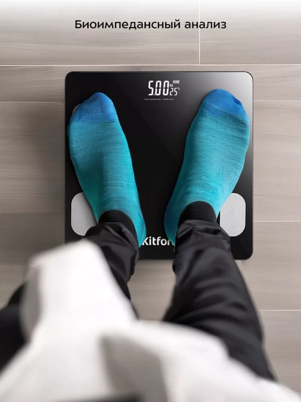 Напольные весы электронные умные КТ-844 Напольные весы электронные умные КТ-844