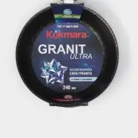 Сковорода KUKMARA Granit ultra original, d=24 см, съёмная ручка, антипригарное покрытие, литой алюминий, чёрная