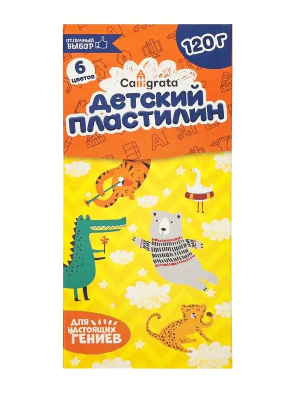 Набор для труда А4, с ручками, Calligrata &laquo;Гуси&raquo;, 14 предметов, пластик, МИКС