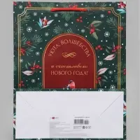 Пакет подарочный &laquo;Счастливого Нового года!&raquo;, 26&times;12&times;32 см