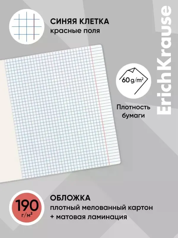 Тетрадь 48 листов в клетку ErichKrause Macro Nature, МИКС