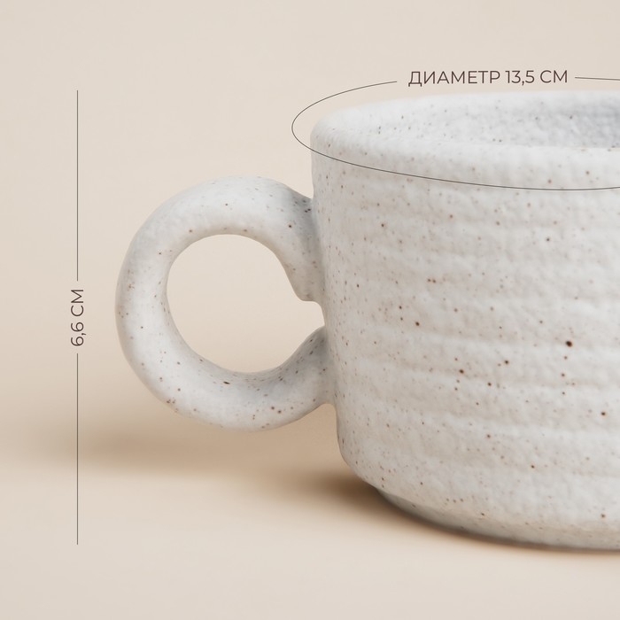 Кружка керамическая SL Home «Арена Бланка», 330 мл, цвет белый Кружка керамическая SL Home «Арена Бланка», 330 мл, цвет белый