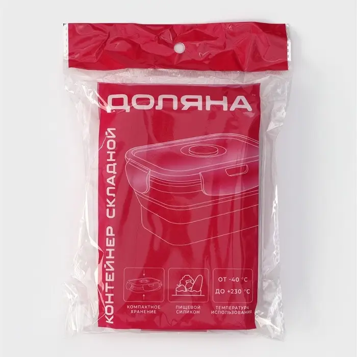 Контейнер складной с крышкой Доляна «Коста», 500 мл, 16×10×6 см, цвет розовый Контейнер складной с крышкой Доляна «Коста», 500 мл, 16×10×6 см, цвет розовый