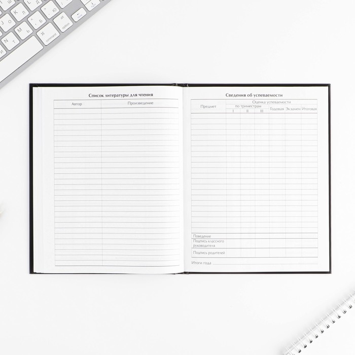 Дневник школьный 1-11 класс универсальный «Смайлик», твердая обложка 7БЦ, глянцевая ламинация, 40 листов Дневник школьный 1-11 класс универсальный «Смайлик», твердая обложка 7БЦ, глянцевая ламинация, 40 листов