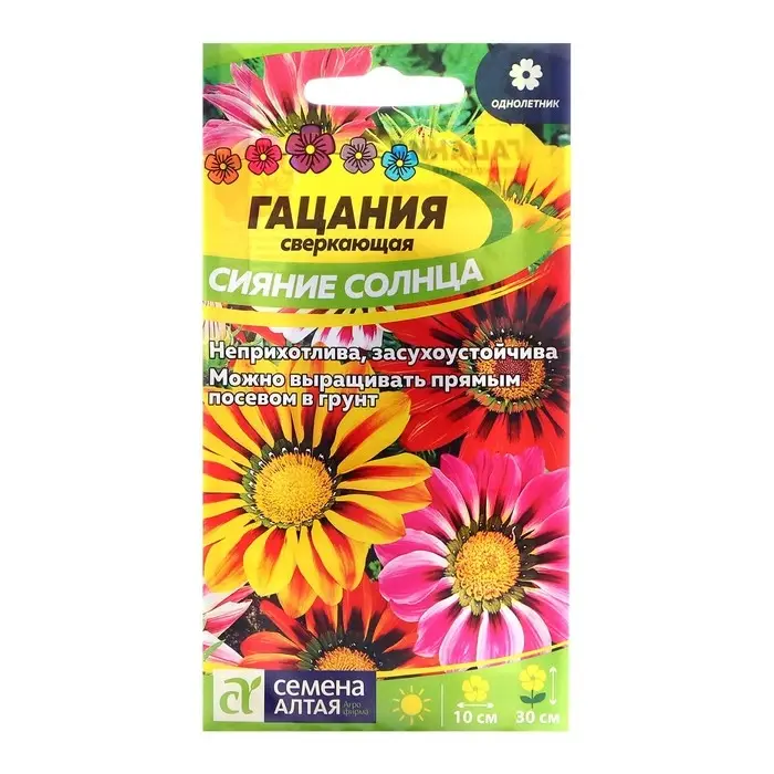 Семена цветов Гацания  Семена цветов Гацания "Сияние солнца", Сем. Алт, ц/п, 0,1 г