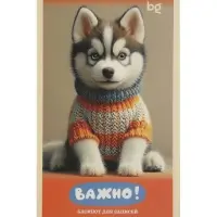 Блокнот А6 BG &laquo;Милые пушистики&raquo;, 32 листа в клетку, на скрепке, МИКС