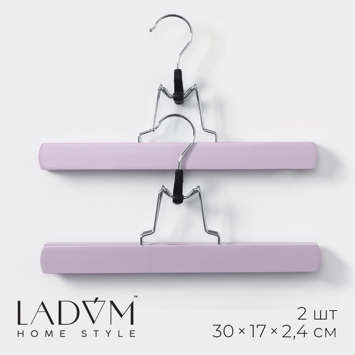 Вешалки для брюк и юбок LaDо́m Brillant, 30×17×2,4 см, 2 шт, деревянные, цвет розовый Вешалки для брюк и юбок LaDо́m Brillant, 30×17×2,4 см, 2 шт, деревянные, цвет розовый