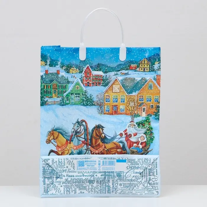 Пакет подарочный новогодний &laquo;Пора чудес&raquo;, мягкий пластик, 30&times;38 см