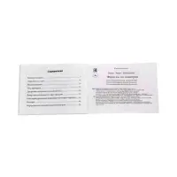 Формулы по геометрии, Буряк М.В. 2026