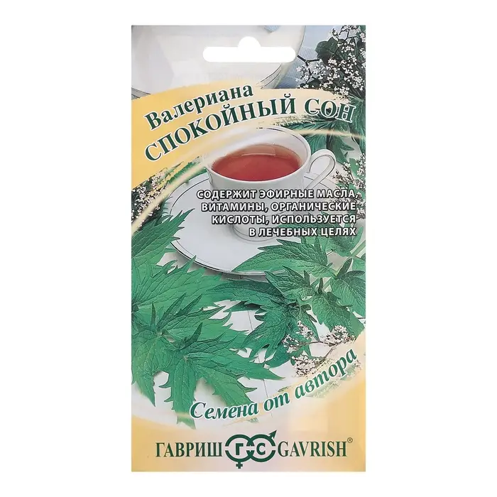 Семена Валериана "Спокойный сон", ц/п,  0,2 г