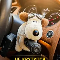 Игрушка в автомобиль "Мишка-штурман"