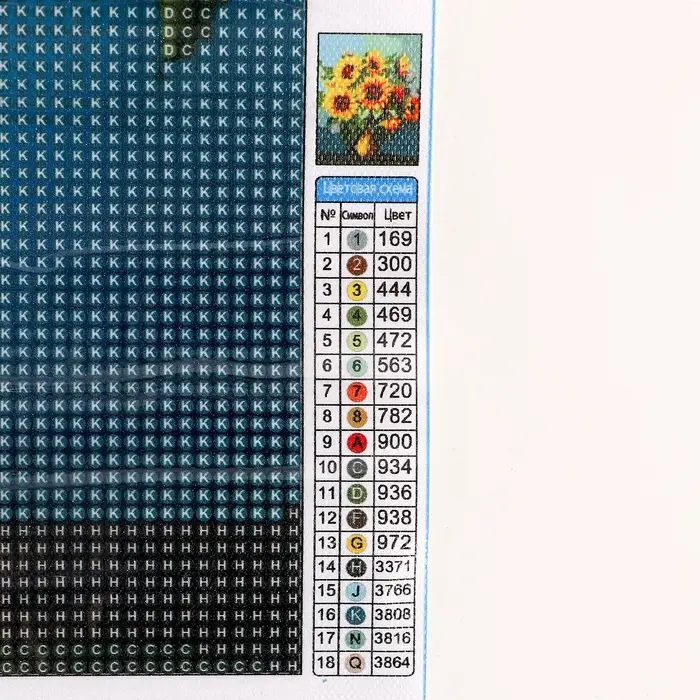 Алмазная вышивка полное заполнение "Подсолнухи", 30*40 см, на холсте