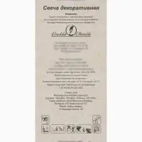 Свеча в торт на шпажке &laquo;Воздушная цифра 6&raquo;, серебро