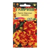 Семена цветов Бархатцы отклоненные (Тагетес) "Болеро", ц/п,  0,3 г Семена цветов Бархатцы отклоненные (Тагетес) "Болеро", ц/п,  0,3 г