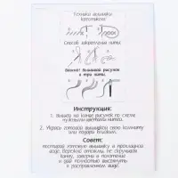 Вышивка крестиком &laquo;С праздником 8 марта!&raquo;, набор для творчества, 14&times;10 см