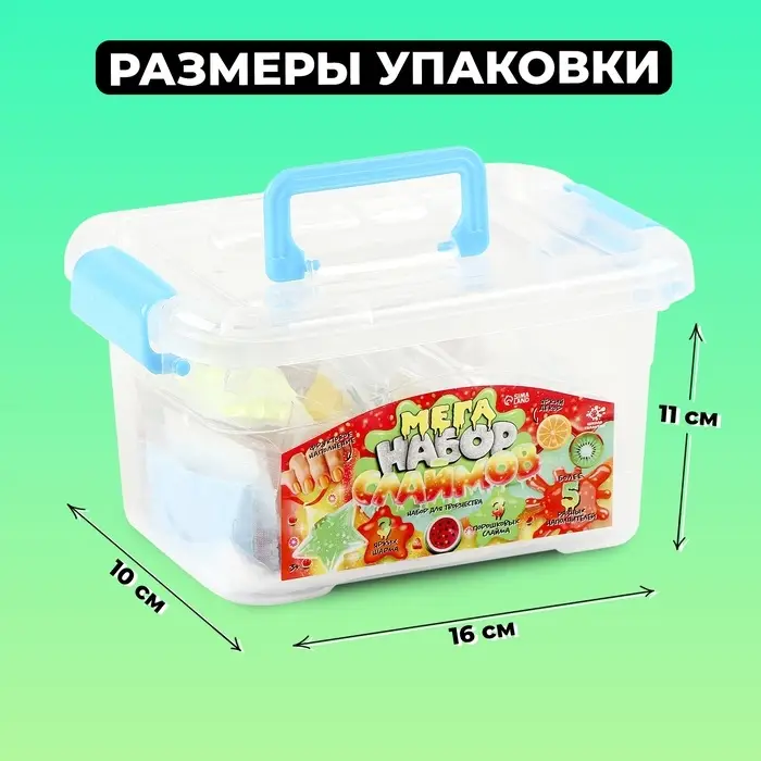 Слайм своими руками &laquo;Мега набор. Фрукты. Сделай слайм&raquo;, 25+ предметов