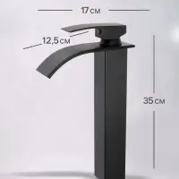 Смеситель для раковины ZEIN Z3771, однорычажный, высота излива 23 см, черный