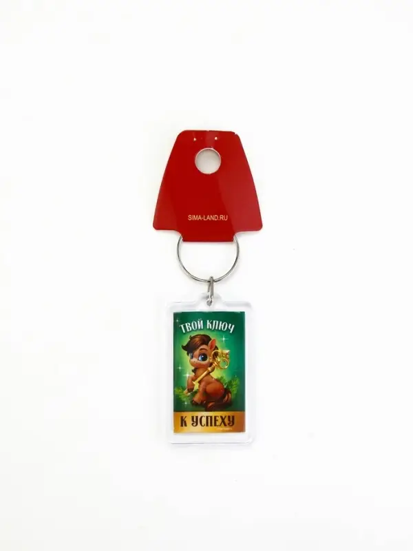 Брелок из пластика «С Новым годом», 6 шт., 5×4 см, МИКС