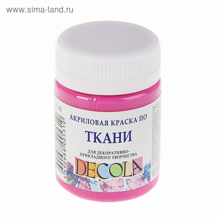 Краска по ткани, банка 50 мл, ЗХК Decola, Фуксия 4128618, (акриловая на водной основе) Краска по ткани, банка 50 мл, ЗХК Decola, Фуксия 4128618, (акриловая на водной основе)