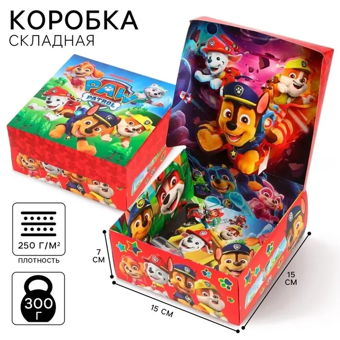 Коробка подарочная складная с 3Д, &laquo;Щенки&raquo;, 15&times;15&times;7 см