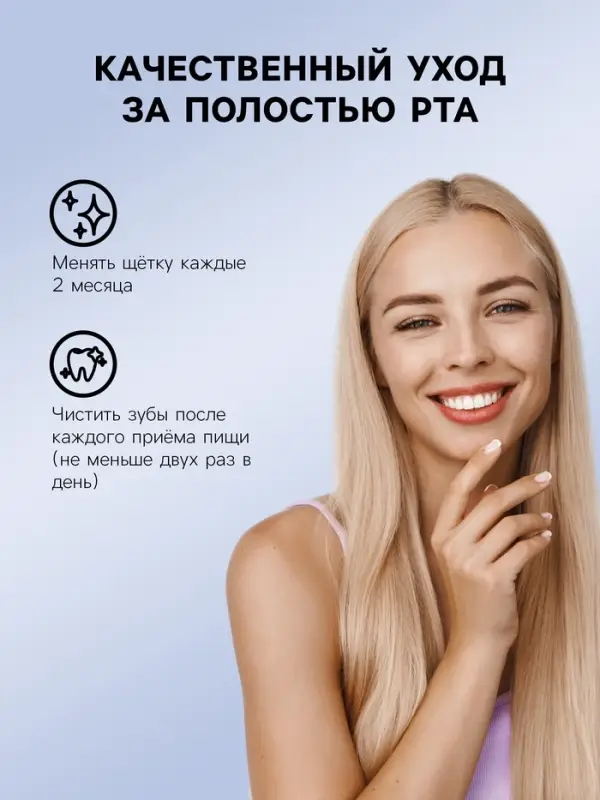 Зубная щетка мягкая, в тубе, микс