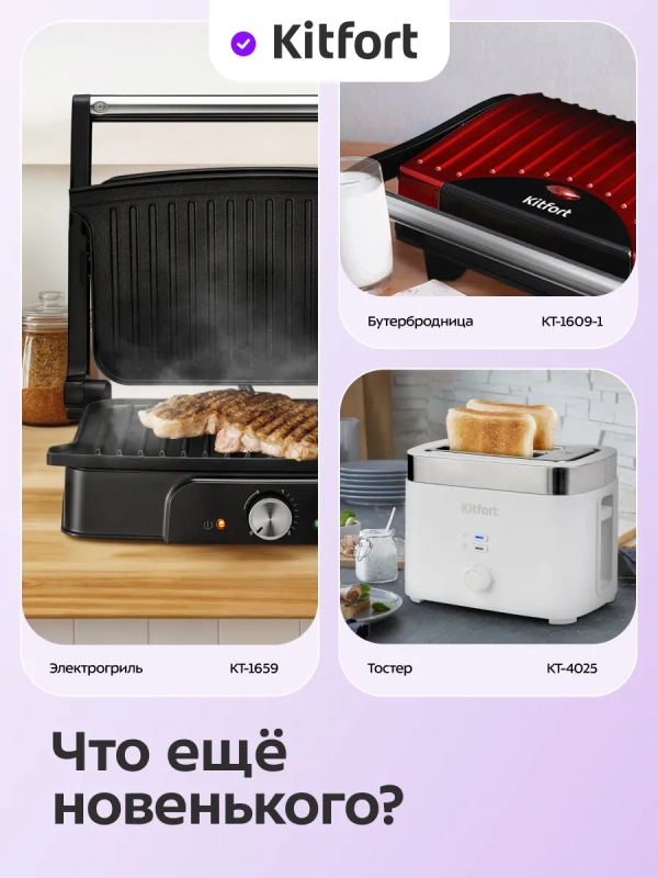 Вафельница электрическая для бельгийских вафель КТ-5601 Вафельница электрическая для бельгийских вафель КТ-5601