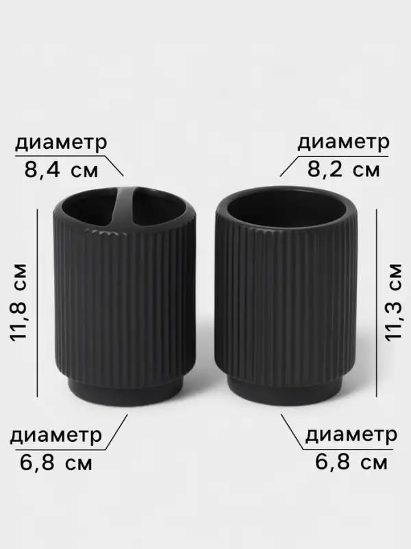 Набор аксессуаров для ванной &laquo;Грани&raquo;, 4 предмета, мыльница, дозатор для мыла, 2 стакана, чёрный