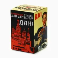 Стакан гранёный в подарочной упаковке &laquo;Желаний&raquo; 250 мл