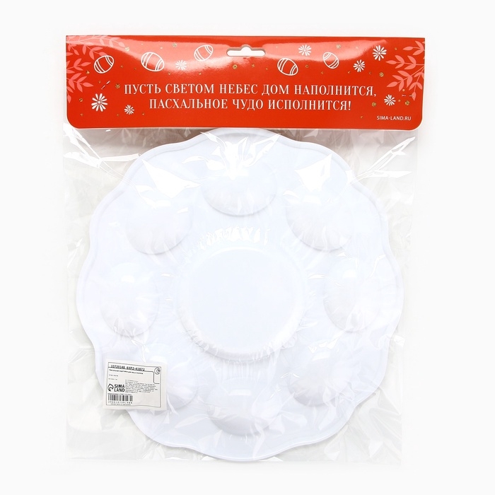 Пасхальная подставка на 8 яиц и кулич «Светлой Пасхи», 24 х 25 см Пасхальная подставка на 8 яиц и кулич «Светлой Пасхи», 24 х 25 см