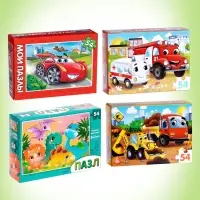 Пазлы большой набор, 20в1 МИКС, 54 элемента в каждом пазле