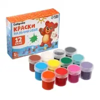 Краски пальчиковые 12 цветов Calligrata, по 20 мл, для детей от 1 года