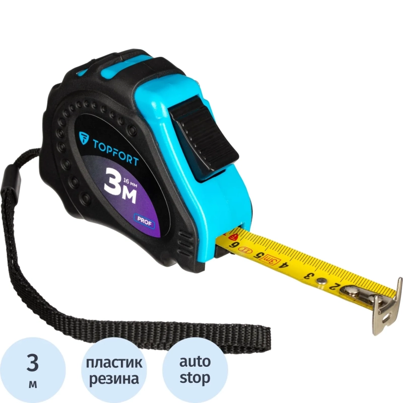 Рулетка 3мх16 мм с автостопом  Topfort Prof