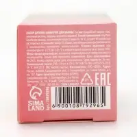 Бомбочки для ванны &laquo;Кубики&raquo;, набор 3 шт. &times; 70 г, аромат банановый коктейль, URAL LAB