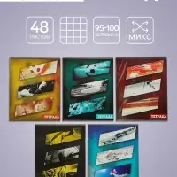 Тетрадь 48 листов в клетку Calligrata &laquo;Спорт&raquo;, МИКС